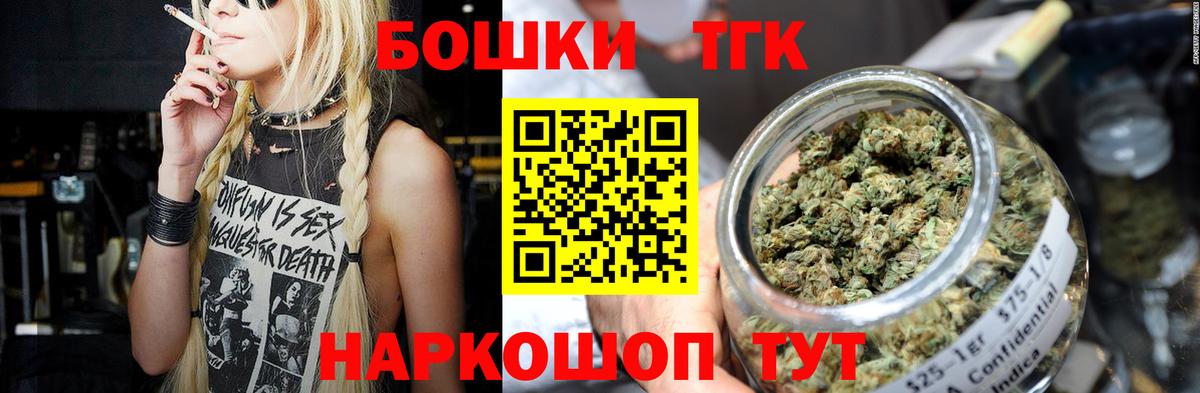 МАРИХУАНА Amnesia Ковров